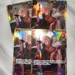 ワンピースカードレイリーsec4枚セット