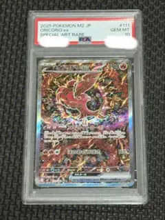 Item thumbnail for item 630e7787-d4da-4c78-a063-4bcd11a61063