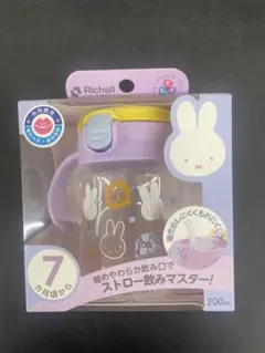 【未使用・未開封】トライ ストローマグSD ミッフィ