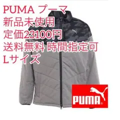 新品未使用 PUMA プーマ パディング ウーブン フルジップ