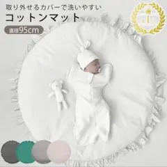 サニーマット ピンク 月齢フォト記念 ベビーマット