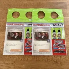 ポケモンカード　プロモ　ロケット団のサカキ　BOSS ポケカ