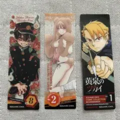スクエアエニックス　しおり