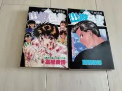 Item thumbnail for item 40dddeae-0739-4a52-a1b5-bf02f724c334