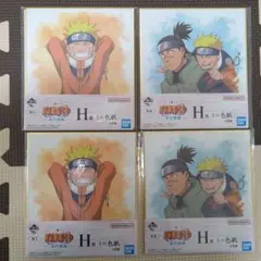 一番くじ ナルト H賞 4点