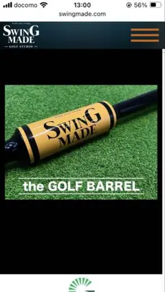 Swing made ゴルフ　バレル　バット ゴルフバレル♪ バット練習器具 swing made - メルカリ