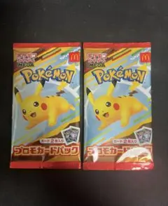 ポケモンカードパック ピカチュウデザイン 2パック