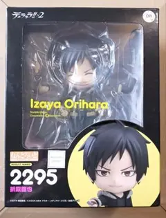 折原臨也ねんどろいど/特典付 ねんどろいど 折原臨也【特典付き】 | GOODSMILE ONLINE SHOP