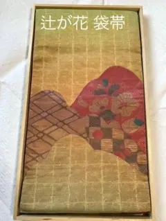 正絹 袋帯 太鼓柄 辻が花 絽刺し 金糸 暈し