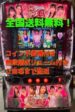 2025年最新】パチスロ ラブ嬢 実機の人気アイテム - メルカリ