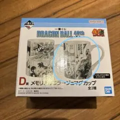 Item thumbnail for item cdc77f24-cc3b-4516-ac92-bb443fedae5e