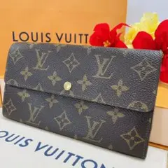 ルイヴィトン ポルトフォイユサラ モノグラム 長財布 旧型