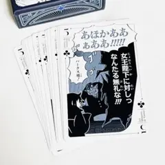 ⓡヴァニタスの手記 トランプ ♣︎5 13枚セット