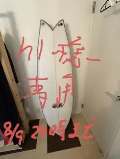 LOST rnf-retro リバンプ　5'6 専用フィン付き
