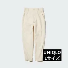 ［美品］UNIQLO リネンコットンテーパードパンツ L