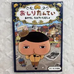 Item thumbnail for item f59b5fad-b879-4cec-932a-c54ac016f6e7