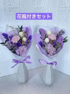 花瓶付き　仏花　お供え　プリザーブドフラワー＆ドライフラワー　花束セット①