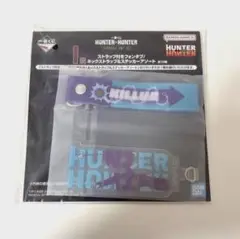 【本日発送】 一番くじ ハンターハンター I賞 ストラップ付きフォンタブ キルア