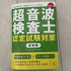 2025年最新】JBPOT対策の人気アイテム - メルカリ