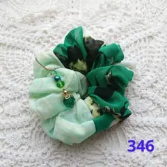 シュシュ 346