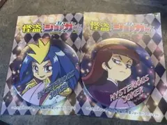 怪盗ジョーカー 缶バッジ 怪盗スペード＆プレジデントD セット