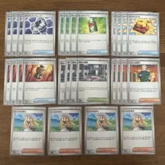 トレーナーズ　まとめ売り　28枚　メガブレイブ