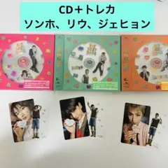 【Aセット】BOYLIFE　メンバーソロジャケット　29