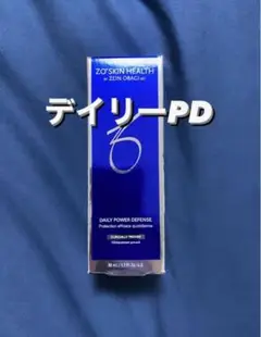 ゼオスキン デイリーPD