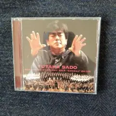 佐渡裕氏によるベートーベン第9交響曲のCDです。