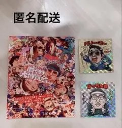 クリエイターズファイル 入場特典シール セット