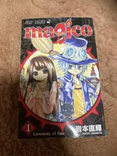 漫画 コミック