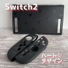 Switch2専用 シリコンカバー 黒ハート ジョイコン かわいい セパレート