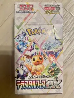 ポケモンカード　テラスタルフェスex 1BOX分