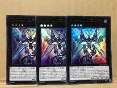 遊戯王 ファイアウォール・X・ドラゴン ウルトラ