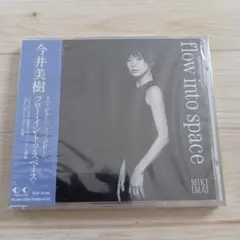 [新品:未開封] フロウ・イントゥ・スペース