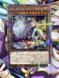 2025年最新】フォクシーチューン 25thの人気アイテム - メルカリ