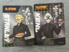 スタンリー　ゼノ　カード　ローソン100 dr.stone