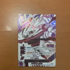 ワンピース カードゲーム 神避 パラレル　受け継がれる意志