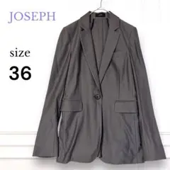 JOSEPH ジョゼフ テーラードジャケット 36 ブラウン