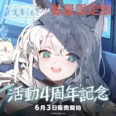 ホロライブ　白上フブキ活動4周年記念カードケース&バカタレ共2周年記念ポーチ 2025年最新】白上フブキ 活動4周年記念 白上カードケースの人気