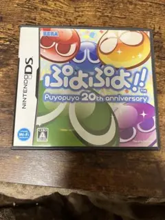 ぷよぷよ!! 20th anniversary (Nintendo DS)