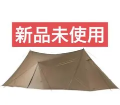 【特価/本日限】タープ ランドステーション M Pro.air【新品未開封】 ランドステーションM Pro.air(TP-815) | タープの通販