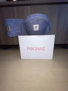 POGNAE ヒップシート デニム調