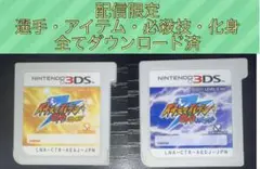 Item thumbnail for item 7b02c584-e4e3-4460-9d10-8c6f3c2d4058