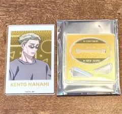 GiGO限定　呪術廻戦　アクリルカードスタンド　七海健斗　特典　プライズ