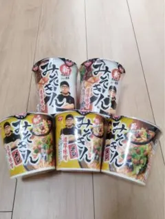 2025年最新】みそきん食べたいの人気アイテム - メルカリ