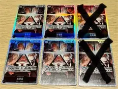 ワンピースカード 受け継がれる意思　五老星 SR ６枚セット