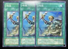 遊戯王 増援 2期 6718