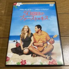50回目のファースト・キス DVD ドリュー・ バリモア