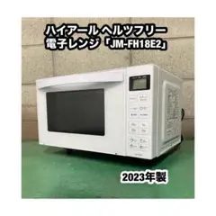 2025年最新】jm-fh18eの人気アイテム - メルカリ